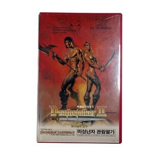 Deathstalker II Korean VHS 1987 Jim Wynorski Rare HTF Fantasy 80s Retro